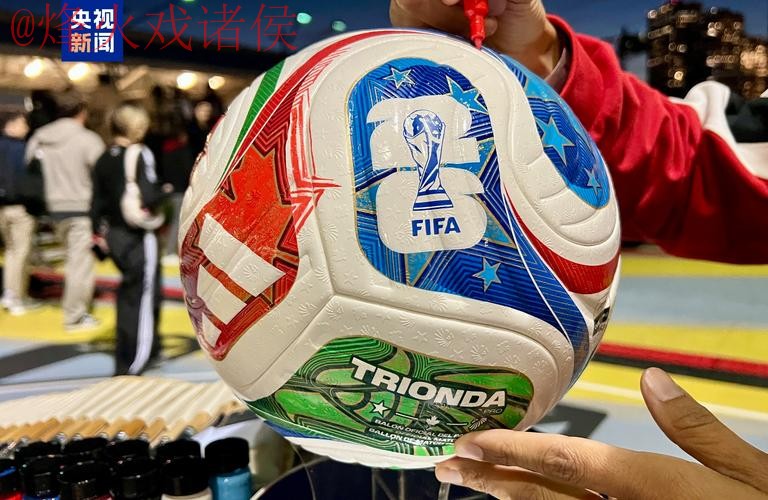 2026世界杯买球技巧最佳 2026世界杯买球技巧最佳