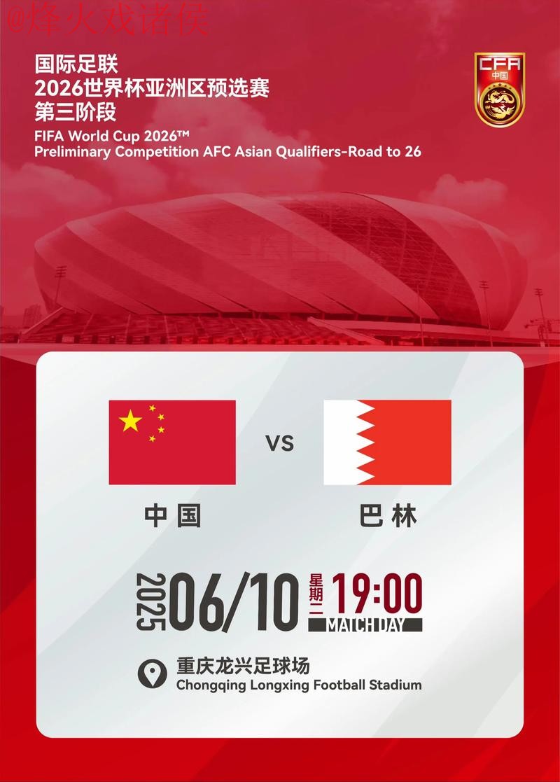 2026世界杯下注开户最新网址