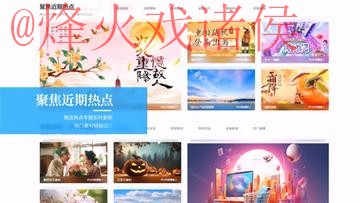 世界杯外围平台
