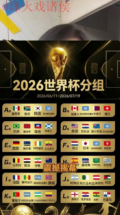 世界杯外围在线最佳