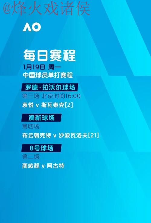 世界杯滚球哪个好全站 世界杯滚球哪个好全站